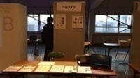 わてコン
